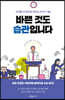 바쁜 것도 습관입니다