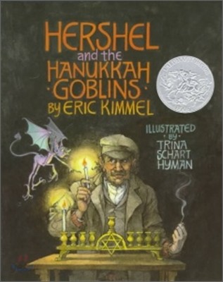 Hershel and the Hanukkah Goblins