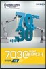 EBS 7030 Final 파이널 실전모의고사 국어영역 A형 (2013년)