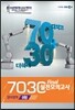 EBS 7030 Final 파이널 실전모의고사 영어영역 B형 (2013년)