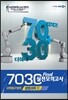 EBS 7030 Final 파이널 실전모의고사 과학탐구영역 생명과학 2 (2013년)