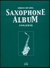 가곡 색소폰 명곡집 SAXOPHONE ALBUM
