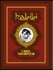 Habibi