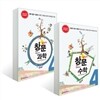 창문 플러스 수학 4 + 과학 4