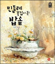 상품명