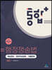 통합행정쟁송법 핵심정리·답안작성요령·기출문제