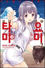 상품명