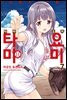 타마요미 07권