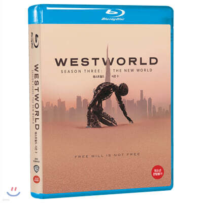 웨스트월드 시즌3  (3Disc) : 블루레이