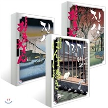 그림자 밟기 + 진상 (상·하)