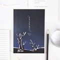 [예스24배송] 글입다 윤동주 하늘과 바람과 별과 시 필사노트 B6