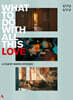 Marita Stocker 영화 다큐멘터리 '조지아의 음악학교' (What To Do With All This Love)