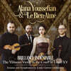 Alana Youssefian 귀유맹: 바이올린 소나타와 생포니 (Louis-Gabriel Guillemain: Brillance Indeniable - The Virtuoso Violin in the Court of Louis XV : Sonatas and Symphonies)