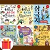 YES 그래 그 명작 시리즈 1-6권 (전6권) 세트