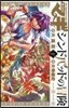 マギ シンドバッドの冒險   1