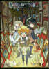 約束のネバ-ランド ART BOOK WORLD