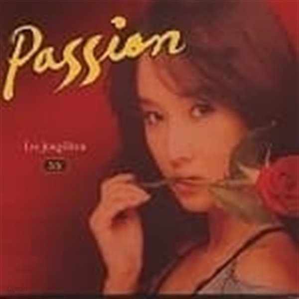 이정현 / 5집 - Passion (B)