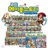 코믹 메이플스토리 오프라인 RPG 1~62권 세트 (전62권)(최신간포함)