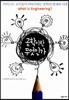 공학이란 무엇인가