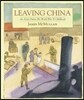 Leaving China: An Artist Paints His World War II Childhood