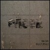 이이언 - Guilty-Free [12인치 LP]