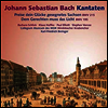 바흐 : 칸타타 BWV 215.195 (Bach : Kantaten BWV 215.195)(CD) - Karl-Friedrich Beringer