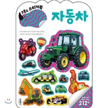코뿔소 스티커 자동차