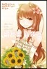 늑대와 향신료 17