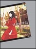 마루타마치 르부아