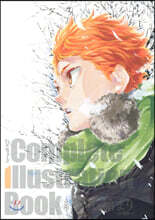 ハイキュ-!! Complete Illustration book 終わりと始まり