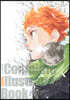 ハイキュ-!! Complete Illustration book 終わりと始まり