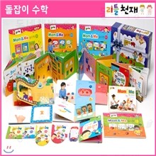 [천재교육]  돌잡이 수학 세트 : 첫돌부터 3돌까지
