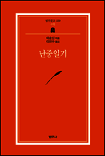 상품명