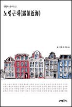 상품명