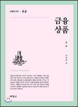 상품명