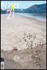 한겨레21 1331호
