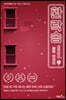 환락송 3