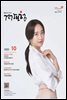 건강보험 2020년 10월호