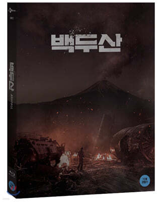 백두산 (2Disc) : 블루레이