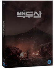 백두산 (2Disc) : 블루레이