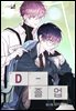[연재] D-졸업