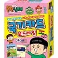 보드게임 - 흔한남매 국기 카드 보드게임[7세이상,2인~4인]