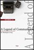 A Legend of Communipaw (영어로 세계문학읽기 764)