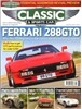 Classic & Sports Car (월간) : 2013년 09월