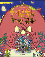 상품명
