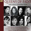 여성 파두 보컬 모음집 (Queens of Fado - The Next Generation)
