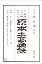 상품명