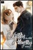 [세트] 사랑이 불어왔다 (총2권/완결)
