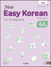 뉴 이지 코리안 4A