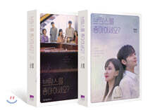 브람스를 좋아하세요? 세트